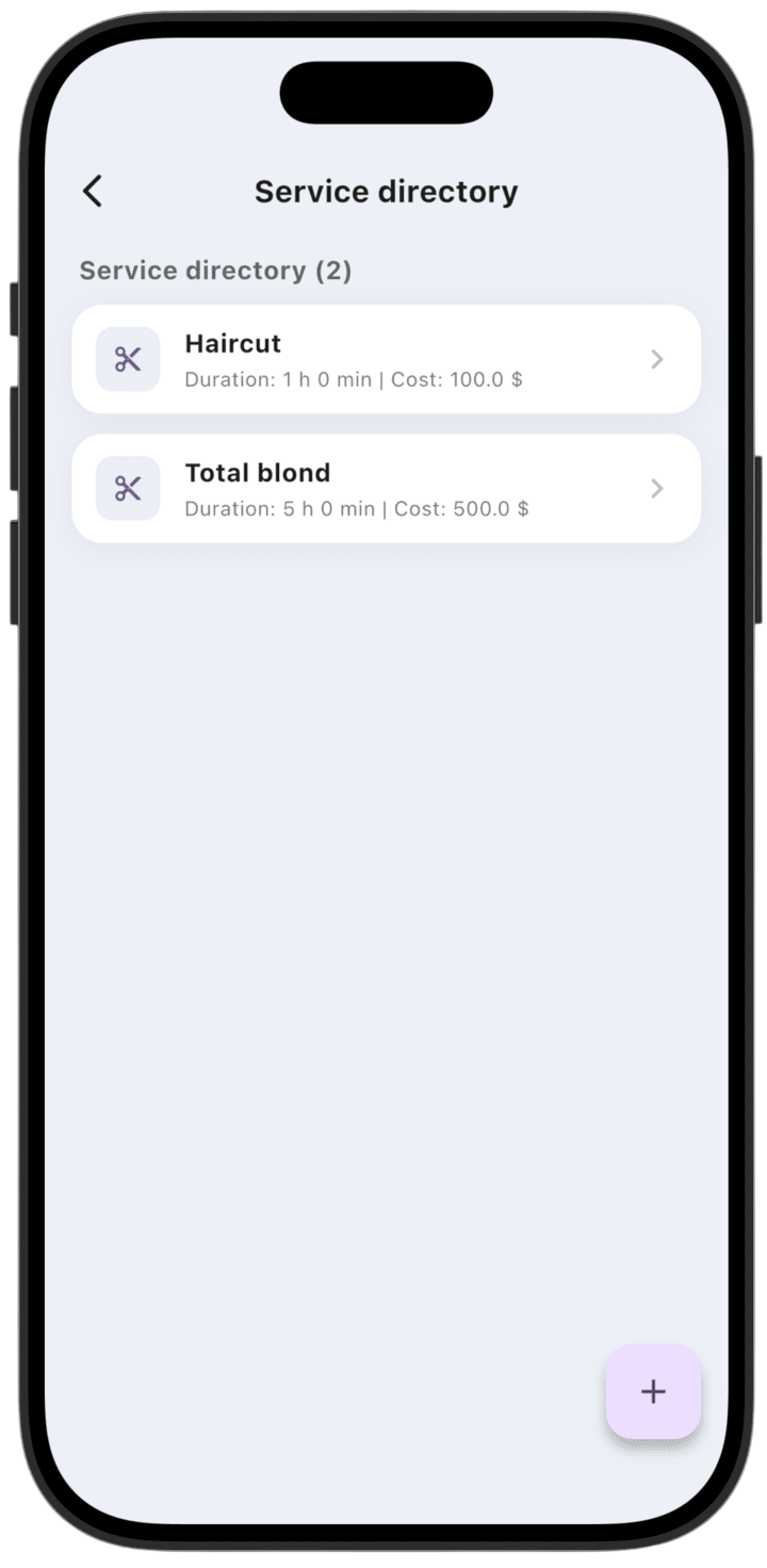 Screenshot: After creating a service, it appears in the service directory.