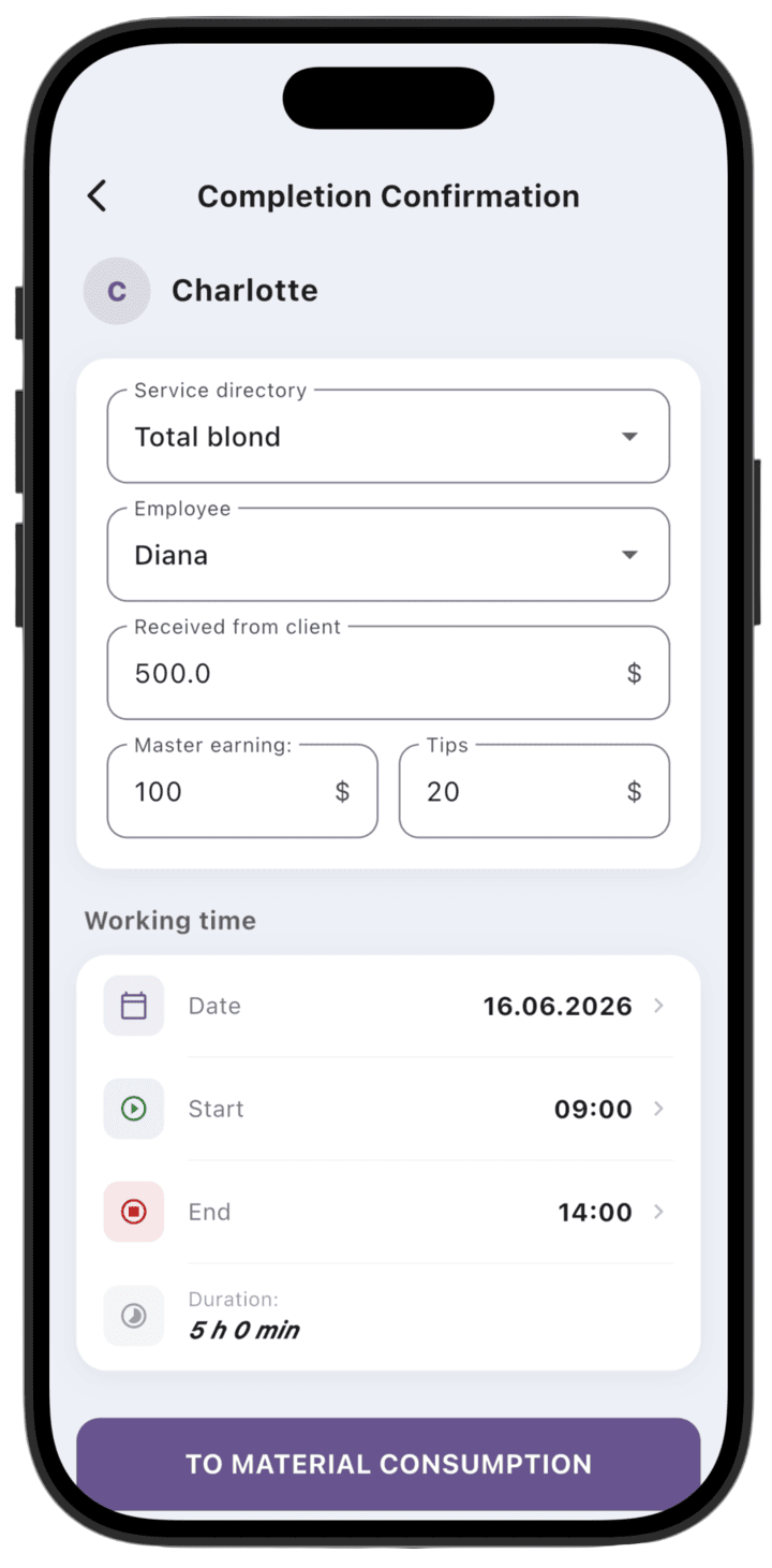 Screenshot: On this screen you can change the service type, the specialist who actually performed it, actual start and end times, service price, set the specialist's salary and tips, and go to material consumption by tapping **To material consumption**.